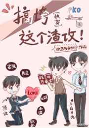 和马赛克相亲相爱的那些年